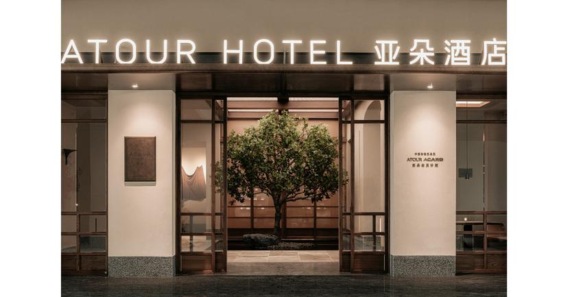 Atour Lifestyle Holdings Limited (NASDAQ:ATAT) Maintains Strong Position in Hospitality Sector